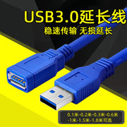 USB3.0 uzatma kabeli/data kabeli/adapter kabeli qısa kabel Baotou A kişidən qadına qısa kabel AM TO AF
