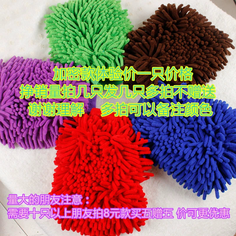 Avtomobil Yuma Əlcəkləri Şönil Mərcan Doldurulmuş Qalınlaşdırılmış Avtomobil Yuma Bezi İkitərəfli Avtomobil Yuma Əlcəkləri Avtomobil Yuma Təmizləmə Alətləri