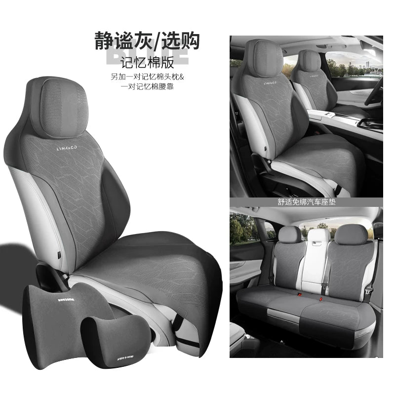 Lynk &amp; Co 08 Exclusive Car Seat Covers: 1:1 Original Car Material, Baby Leather, Cute Seat Covers