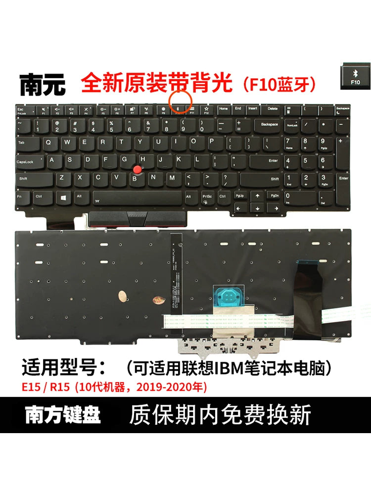 IBM uyğun Thinkpad E15 GEN1 GEN2 GEN3 GEN4 R15 noutbuk klaviaturası
