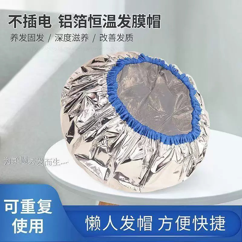 Duş qapağı, saç maskası, xüsusi saç baxımı, saça qulluq, saçın rənglənməsi, Xiaohongshu eyni stil, folqa buxarlanması, sökülməmiş, sabit temperaturda isitmə
