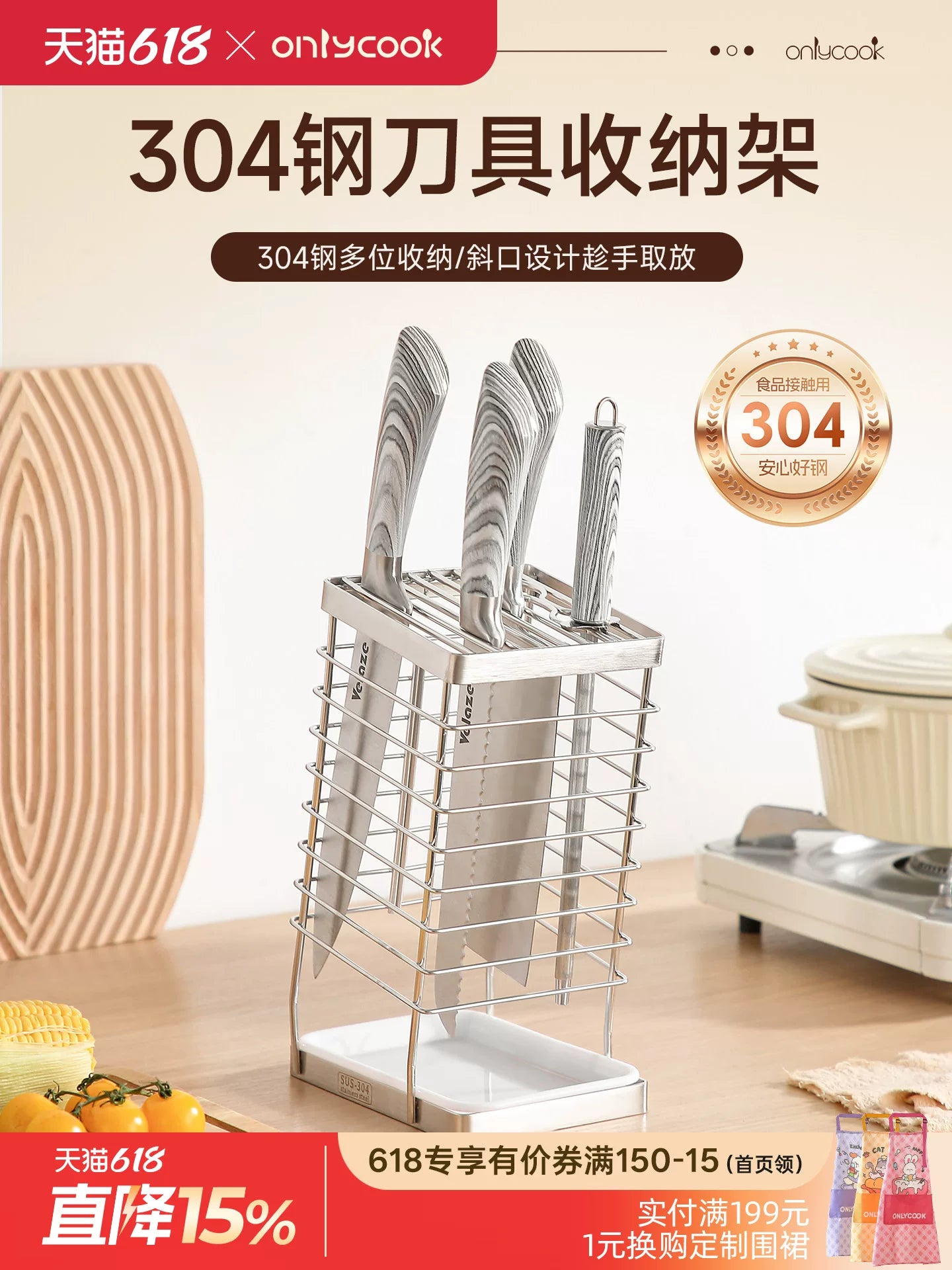 onlycook məişət paslanmayan polad bıçaq tutacağı mətbəx bıçağı tutacağı tezgah üstü ayrı mətbəx bıçağı saxlama drenaj bıçağı saxlama rafı
