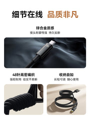 Baseus maqnit tipli c şarj kabeli Huawei Pura70pro Honor vivo Xiaomi 6a5a məlumat kabeli Mate60 Android mobil telefonu 100W88W super sürətli şarj usb-dən tpyec-ə uyğundur