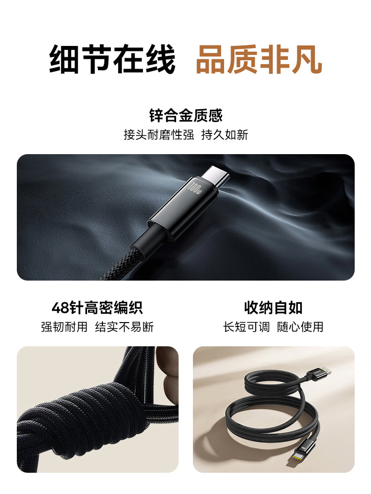 Baseus maqnit tipli c şarj kabeli Huawei Pura70pro Honor vivo Xiaomi 6a5a məlumat kabeli Mate60 Android mobil telefonu 100W88W super sürətli şarj usb-dən tpyec-ə uyğundur