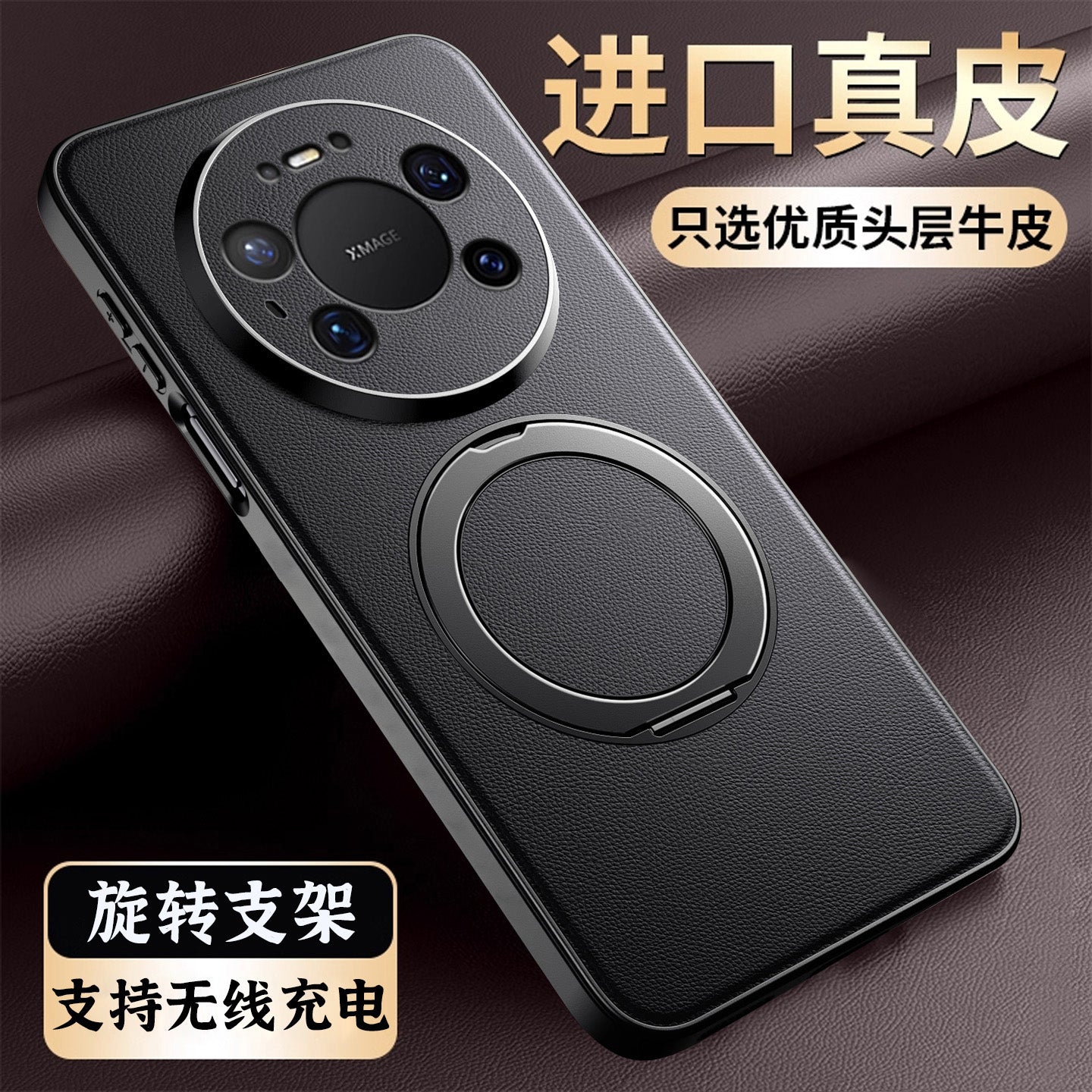 Orijinal dəri yumşaq qabıq, maqnit tutacağı ilə Huawei mate80pro mobil telefon qutusu yeni yüksək səviyyəli mate80 hər şey daxil, düşməyə qarşı 80promax shell m qoruyucu örtük mt kişilər və qadınlar maksimum cazibədarlığı