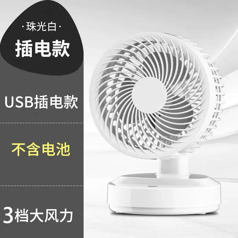 Elektrik ventilyatoru mini tələbə yataqxanası USB şarjlı kiçik ventilyator səssiz masaüstü masa üstü ofis ev kiçik elektrik fanatı