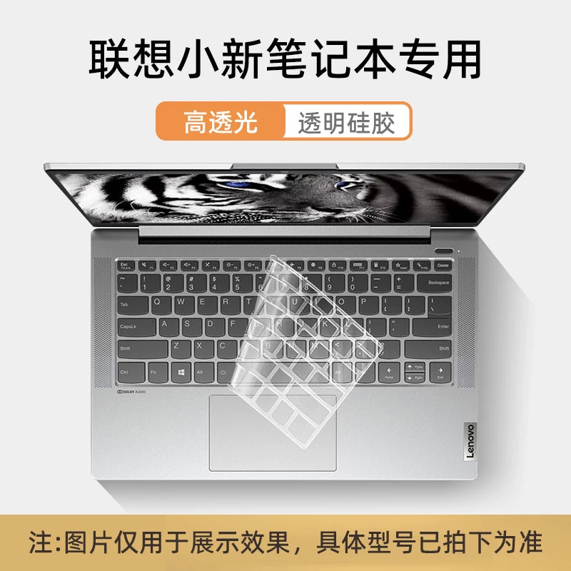 2024 Lenovo Xiaoxin pro16 klaviatura filmi üçün uyğundur air14 notebook plus Ruilong air15 qoruyucu film 14 düymlük kompüter pro14 tam əhatə edən toz örtüyü 2023 suya davamlı film