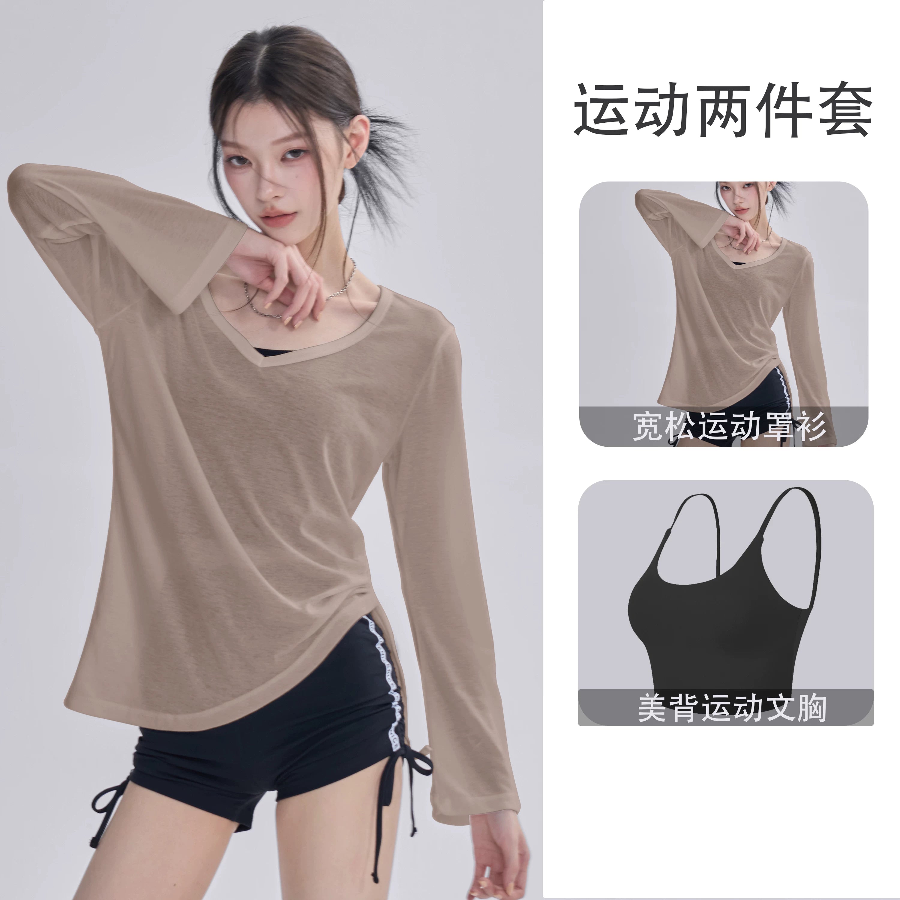 Qadınlar üçün yoqa paltarı bluza, boş arıqlayan uzunqol idman top, yaz və yay fitnes Pilates məşqi ipli nazik köynək