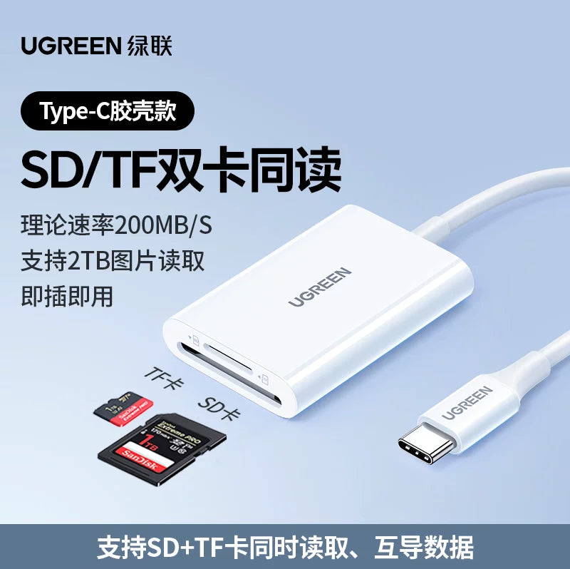 Greenlink kamera kartı oxuyucusu SD kart CCD oxuma əlaqəsi cib telefonu OTG yüksək sürətli TF yaddaş kartı tipli çevirici DJI iPhone17 Canon Apple 16eipad kompüteri hamısı bir yerdə