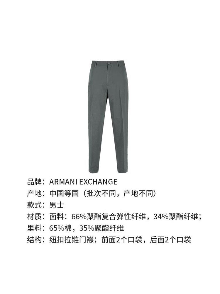 AX Armani Kişilər üçün Stretch Fit Uzun Düz Ayaqlı Seersucker Gündəlik Şalvar 3DZP51 ZN1AZ