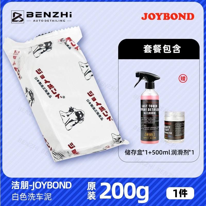 Yaponiya idxal Jiepeng avtomobil yuma palçıq yuyucu avtomobil vulkanik palçıq avtomobil yuma gil gözəllik palçıq brickearth uçan boya çıxarın