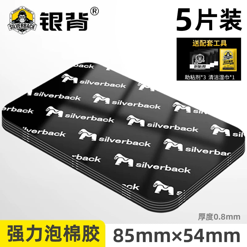 Super strong double-sided adhesive, high viscosity, car dashboard camera mounting patch, high temperature resistant, residue-free adhesive, 3M