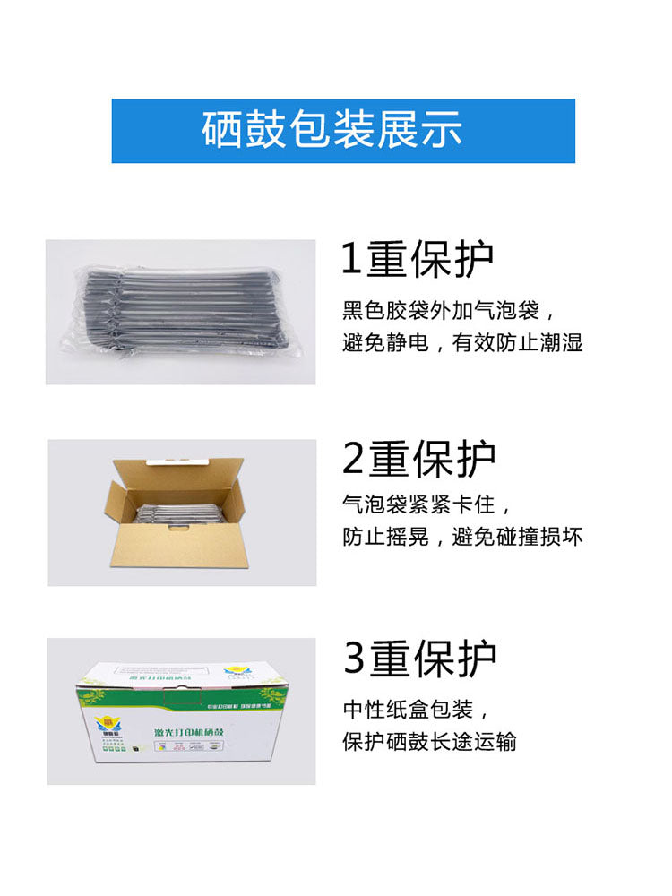 Effektiv DT3L toner kartuşu üçün uyğundur DD3 baraban rafı Deli DM34ADN printer toner kartuşu, tərkibində çip olan toner