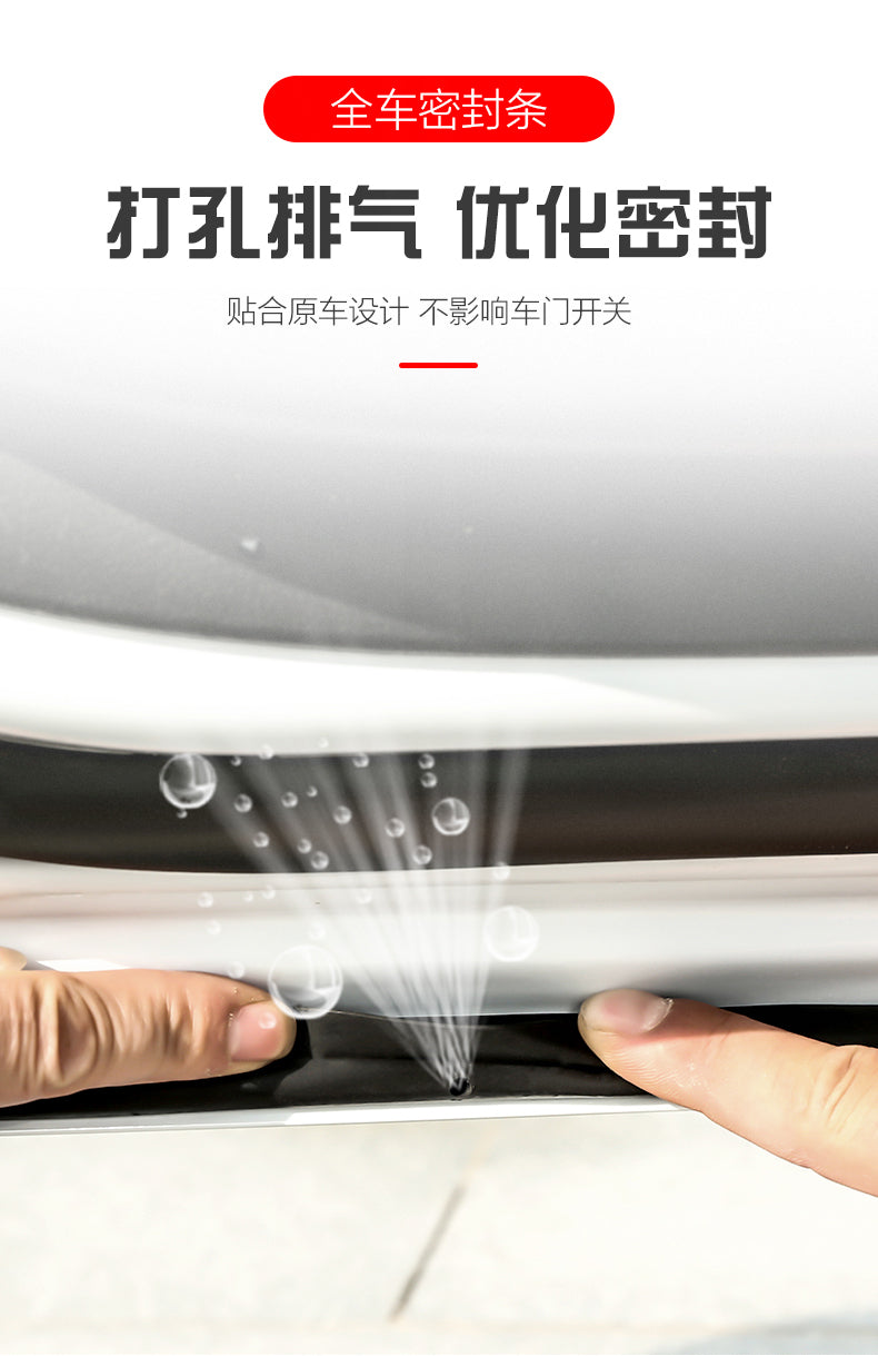 2021 Changan UNI-K/unik is compatible with special car sealing strips, door soundproofing strips, and dustproof modifications.