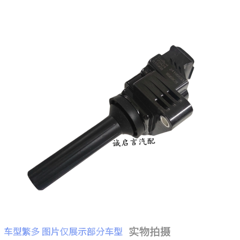 Suitable for Buick Encore 1.4T ignition coil, Buick Excelle ignition coil, Chevrolet Trax 1.4T high voltage coil