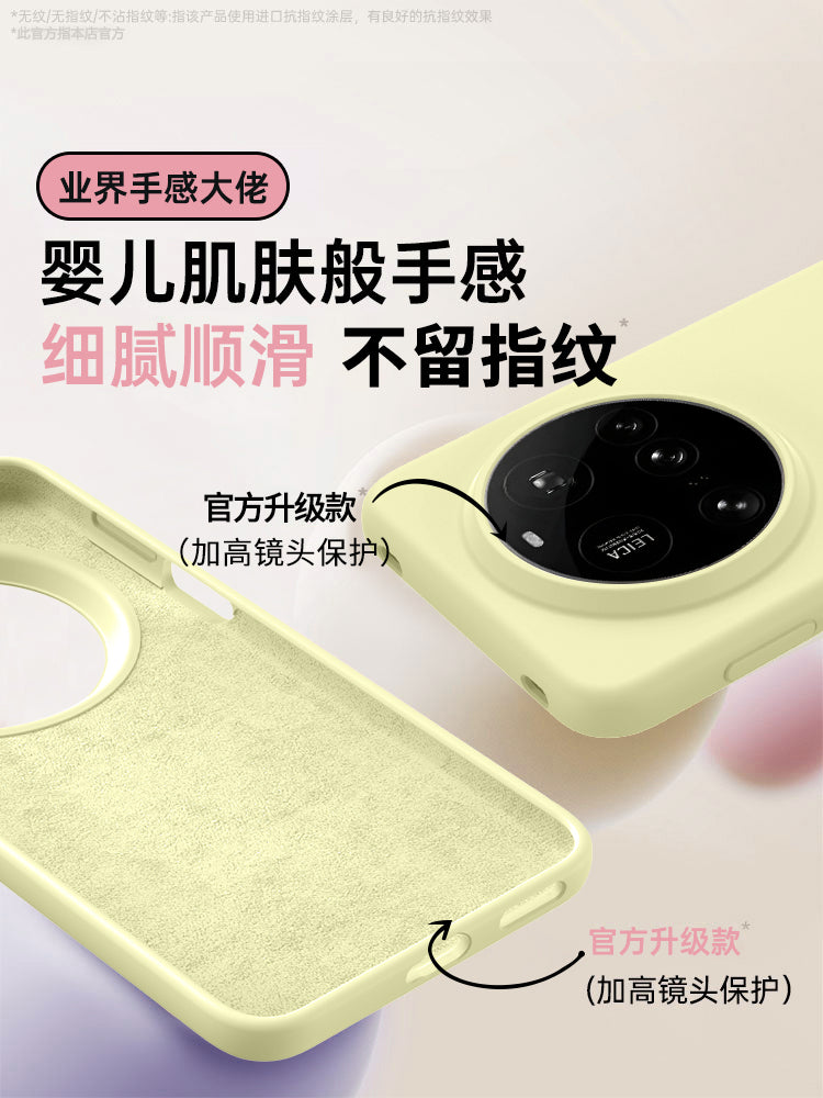 Xiaomi 15ultra mobil telefon qutusu üçün uyğundur, yeni 17ultra maye silikon qoruyucu örtük, hər şey daxil, ultra nazik yumşaq lens, düşməyə qarşı 14 istilik yayılması, 13 kişi və qadınlar üçün yüksək səviyyəli hiss, bərk rəng 15pro xarici maks.
