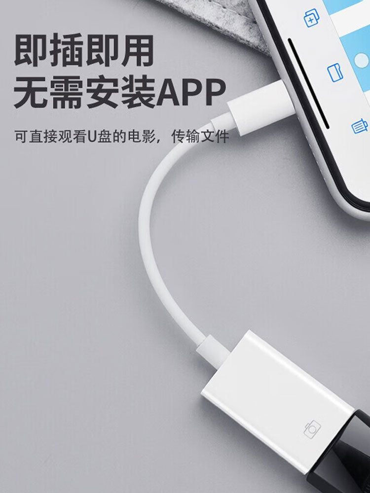Apple OTG adapter üçün uyğundur xarici U disk şimşəkdən USB USB 3.0 çevirici siçan ikisi birdə cib telefonu kamerası yeni Apple tip-c planşet sabit disk məlumat kabeli