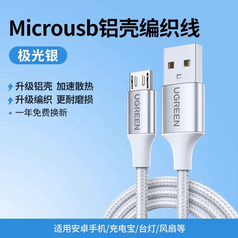 Greenlink Android məlumat kabeli sürətli şarj microusb uzadılmış Bluetooth qulaqlıq güc bankı universal şarj kabeli Samsung vivo Huawei oppo glory 8x mobil telefonu hörülmüş düz başlıqlı flaş doldurulması