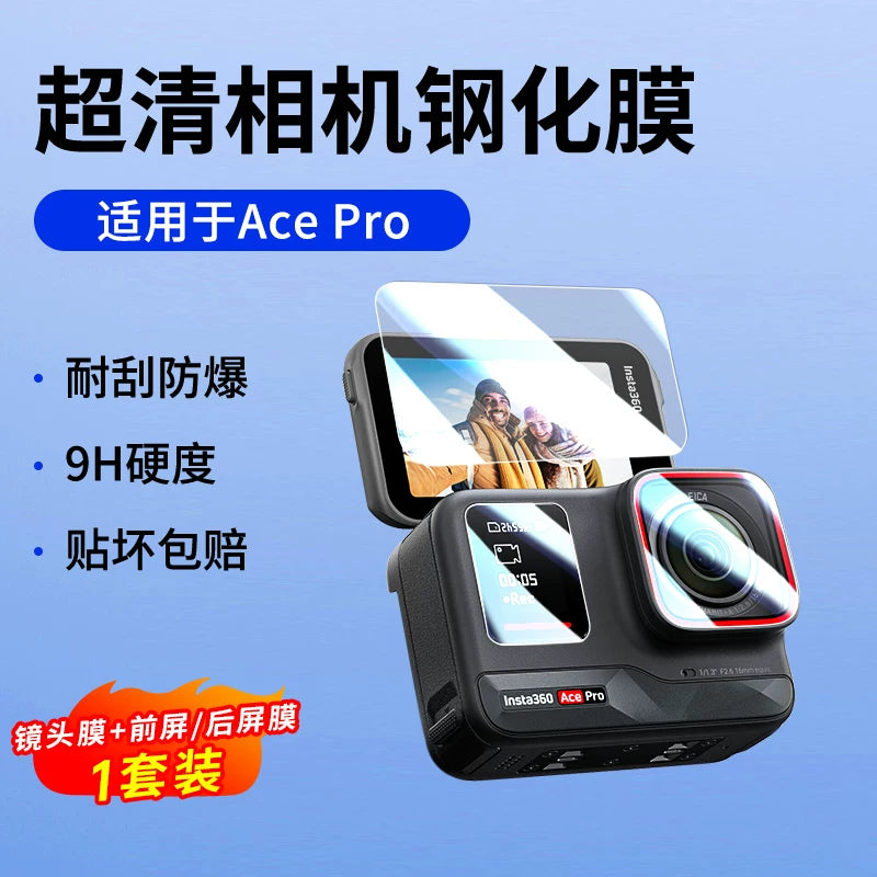 JJC uyğun kölgə daşı AcePro2 temperli film lens filmi Insta360 Ace Pro ön ekran filmi linza filmi arxa ekran filmi partlayışa davamlı idman kamerası aksesuarları