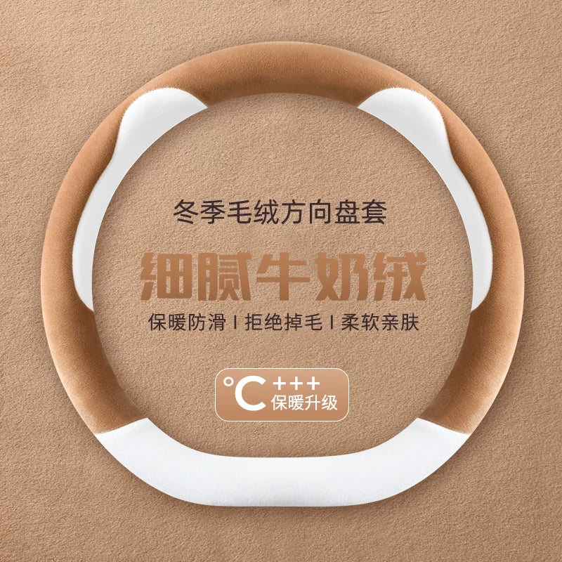 Short, soft and warm car steering wheel cover (anti-slip) for Mitsubishi Lancer EX, Mitsubishi Lingshuai, Outlander ASX and Eclipse Cross winter.
