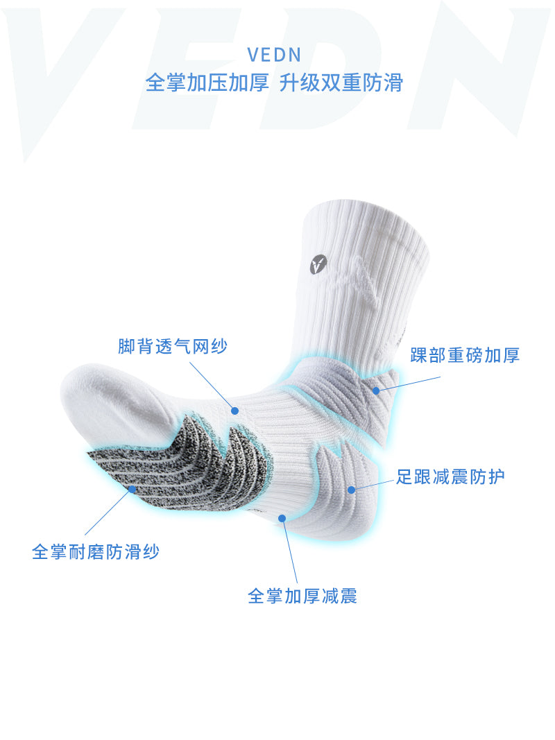 Weidong PRO qeyri-simli həqiqi peşəkar basketbol corabları dəsmal dibi yüksək boru idman elit kişi orta boru yüksək üst uzun boru V