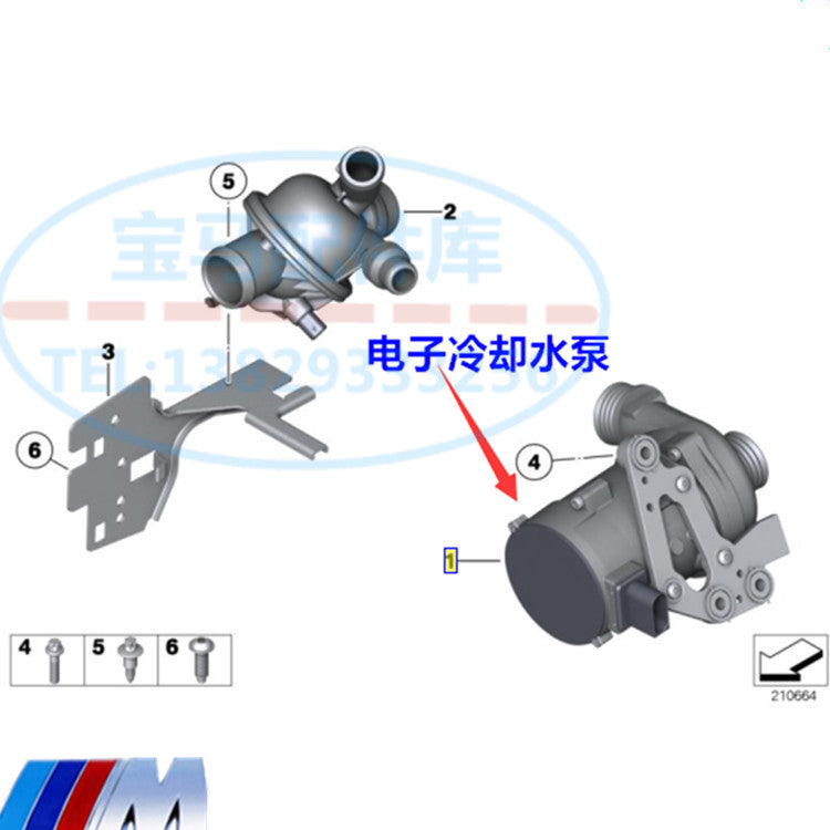 BMW 5 Series, 7 Series, F18F02, 520, 523, 528, 530, 730, X3 və N52 elektron soyuducu nasosları ilə uyğundur.