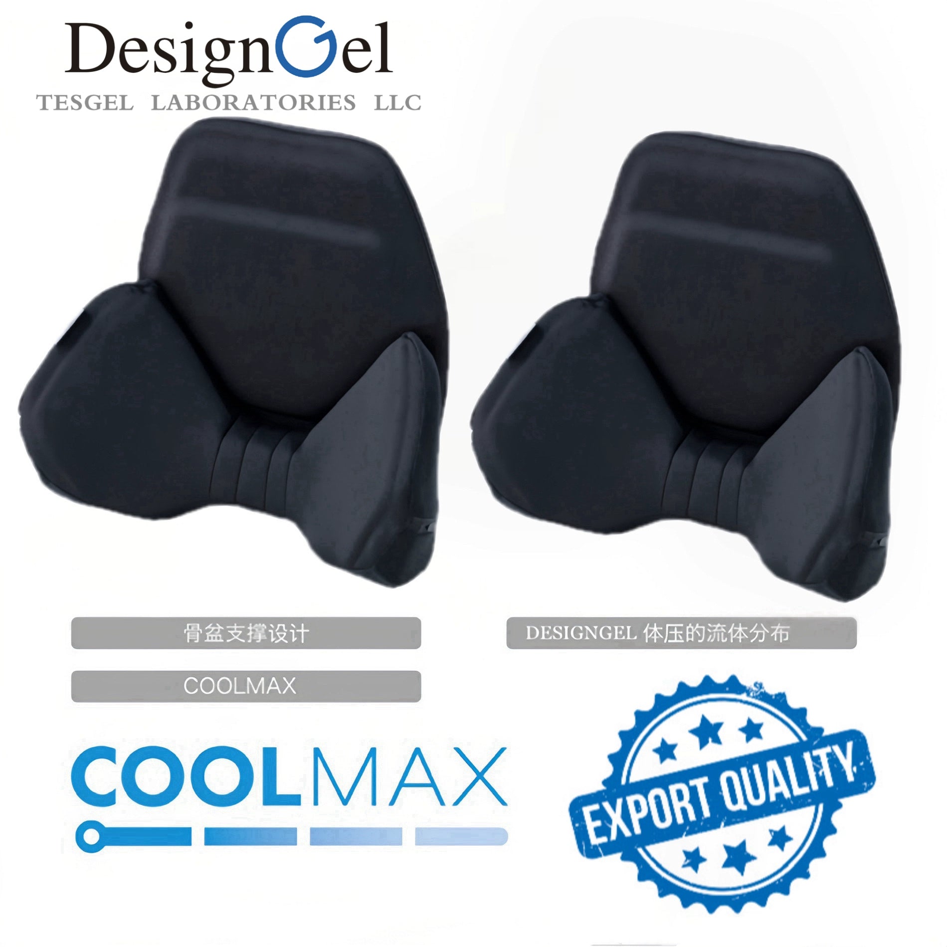 Designgel Gel Arxa Dəstəyi İkiqat Dəstək Strukturu Dizayn 3.1 Avtomobil Arxa Yastığı Bel Dəstəyi üçün Orijinal Daxili Əsas