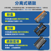 Tianlan Lenovo m7400pro toz kartuşu üçün uyğundur m7605d m7615dna printer lt2451h toner kartuşu MFC7380 dcp7180dn qardaş 7080d mürəkkəb kartric TN2325