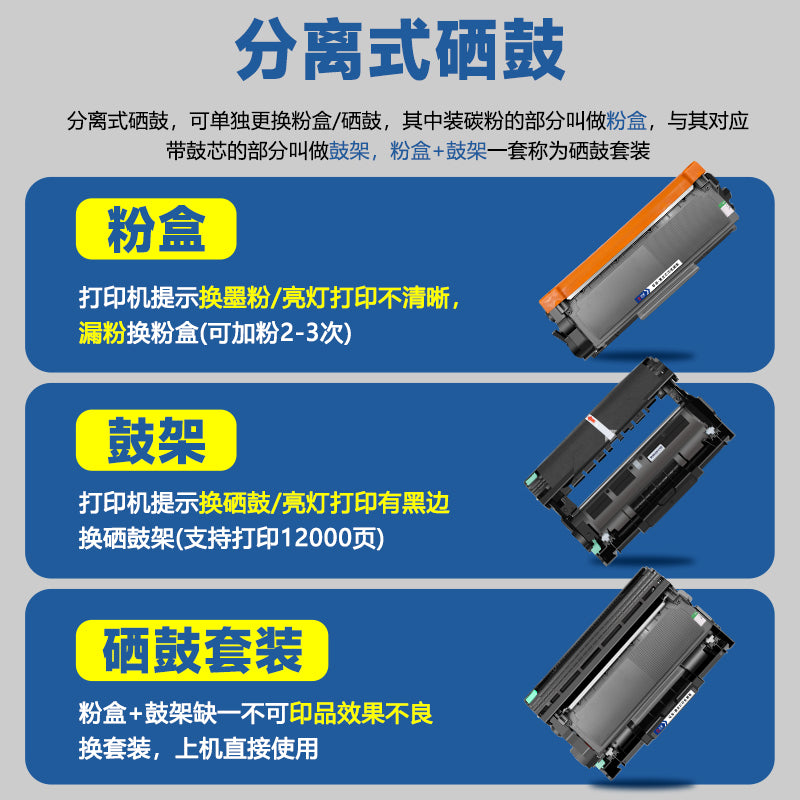 Tianlan Lenovo m7400pro toz kartuşu üçün uyğundur m7605d m7615dna printer lt2451h toner kartuşu MFC7380 dcp7180dn qardaş 7080d mürəkkəb kartric TN2325