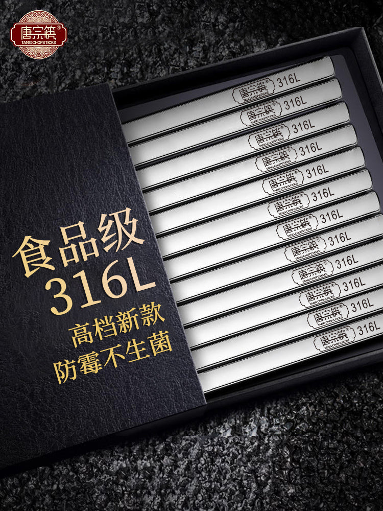 Tang Zong Chopsticks paslanmayan polad çubuqlar 316 qida dərəcəli məişət yüksək səviyyəli antibakterial, küf və sürüşməyə qarşı sürətli yemək çubuqları yeni orijinal