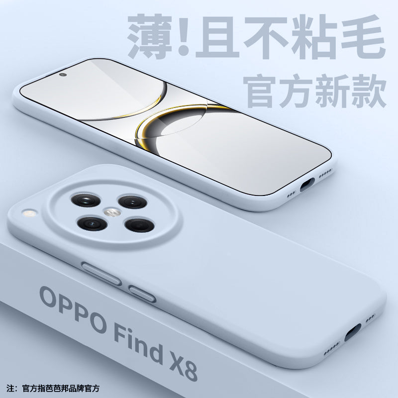Oppofindx8 mobil telefon qutusu üçün uyğundur, yeni maye silikon OPPOFindX9pro qoruyucu örtük obyektivi, hər şey daxil olmaqla, ultra incə düşməyə qarşı bərk rəngli kişilər və qadınlar x8s+ yüksək səviyyəli X8ultra qabıq Xu