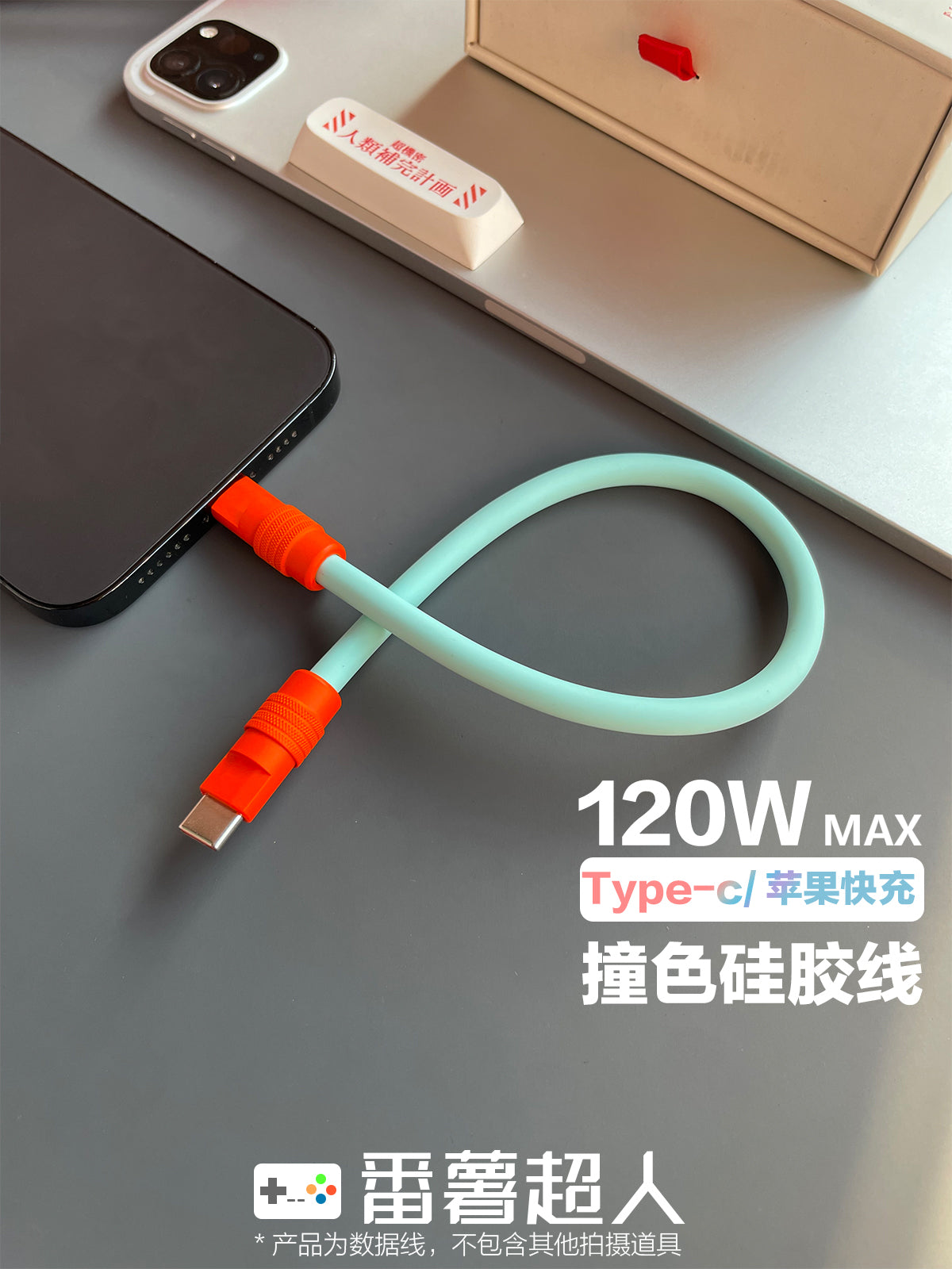 Super sürətli doldurma üçün qısa məlumat kabeli olan, Apple, Huawei və Xiaomi mobil telefonlarının avtomobil qurğuları üçün uyğunlaşdırılmış, fərqli rəngli silikon enerji bankı
