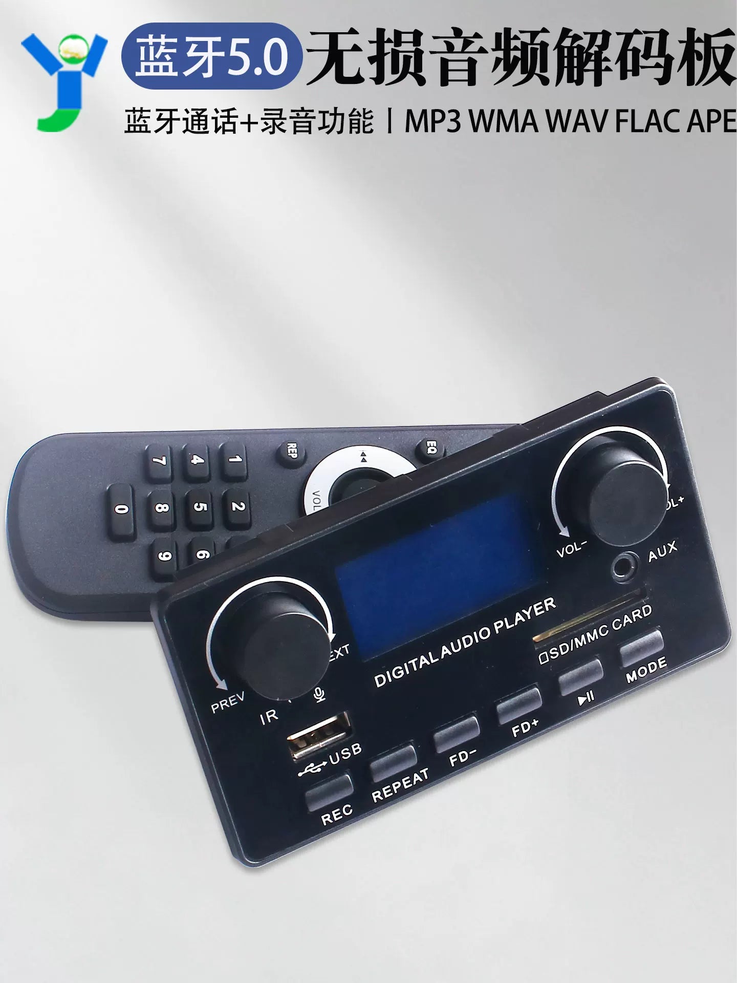 Kayıpsız Bluetooth 5.0 Audio Dekoder Lövhəsi FM Radio U Disk SD Kart Pleyeri MP3 WMA WAV FLAC APE