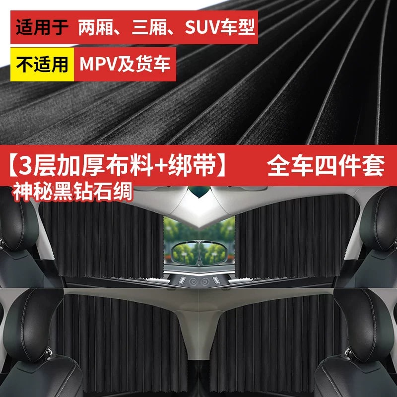Landwind X2 X5 X6 X7 X9 Fengshanghua Xiaoyao Rongyao X8 Avtomobil Günəşdən Qoruyucu Maqnit Pərdə Günəşdən Qoruyucu və İstilik İzolyasiyası