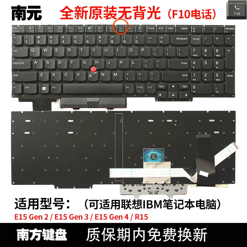 IBM uyğun Thinkpad E15 GEN1 GEN2 GEN3 GEN4 R15 noutbuk klaviaturası