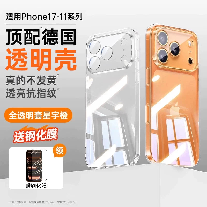 Almaniyanın ən yaxşı avadanlığı] Apple 17 mobil telefon qutusu üçün uyğun olan ilk vanna otağı iPhone17ProMax yeni şəffaf qutu 16pro qoruyucu 14 hər şey daxil 13 ultra nazik Hava soyutma və saralmaya qarşı müqavimət 15 düşməyə qarşı