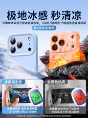 [Ice Liquid] Apple 17promax mobil telefon qutusu üçün uyğun olan ilk vanna otağı yeni maye silikon iPhone17 qoruyucu örtük 16 ultra nazik 15 lens hər şey daxil 14 düşməyə qarşı 13 kişi və qadınlar üçün super yaraşıqlı