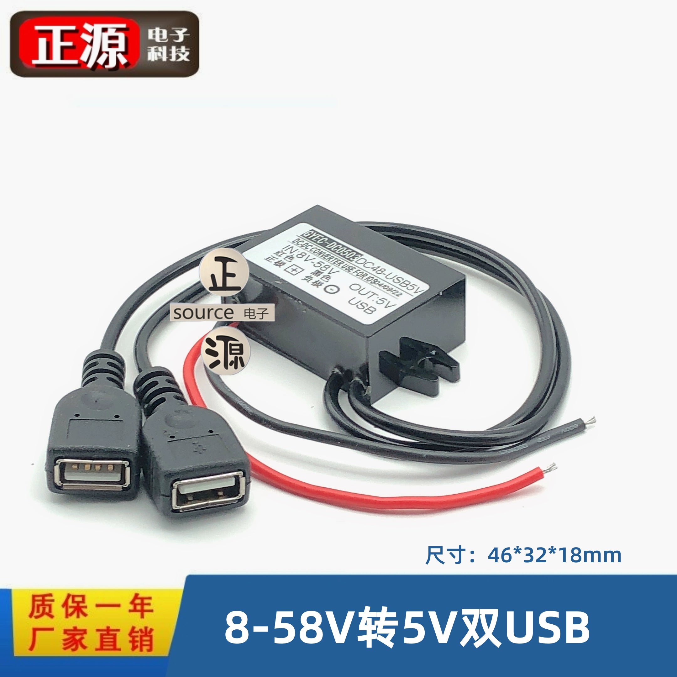 48v24v12v-dən 5v3a-a avtomobil USB güc adapteri 12-5V aşağı endirmə modulu mobil telefonun doldurulması pilləli aşağı naqil