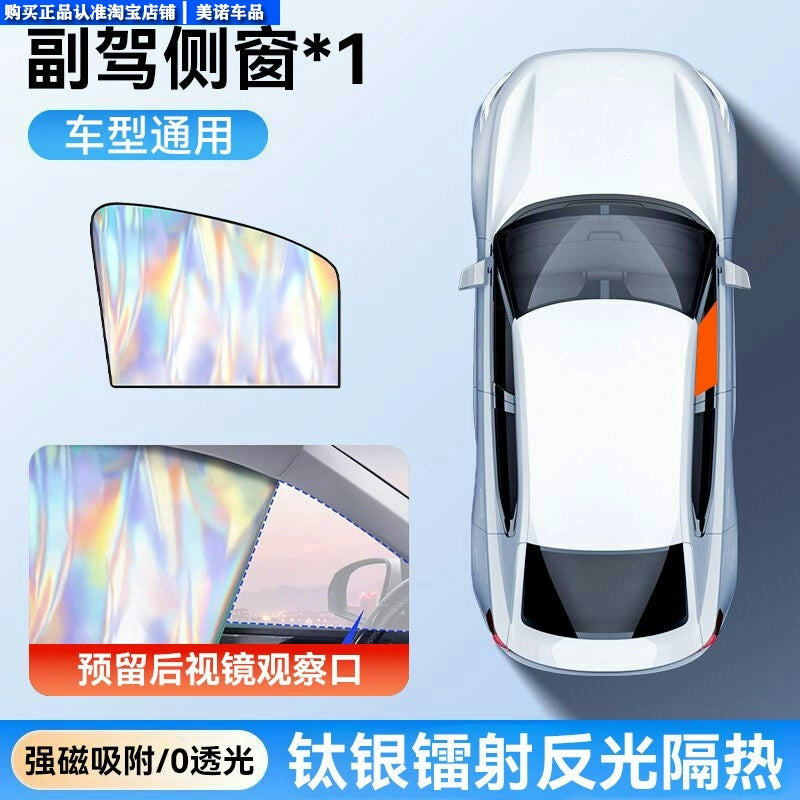 Avtomatik Abat Havalandırma Günəşdən Qoruyucu İstilik İzolyasiyalı Günəş kölgəsi Avtomobil Yan Pəncərəsi Avtomobil Maqnit Mesh Pərdəsi Avtomobil Rəngli Kölgə örtüyü