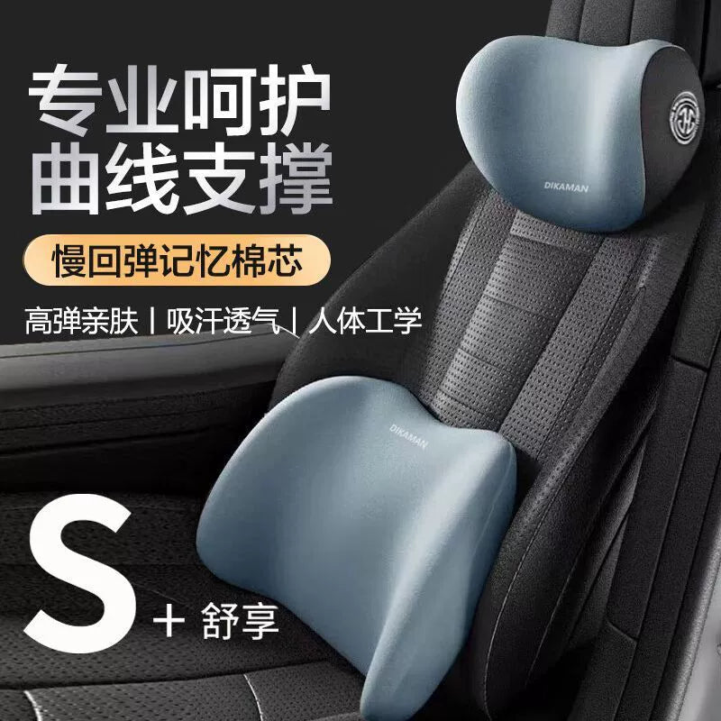 Alman Avtomobil Başlığı Avtomobil Yastığı Oturacaq Yaddaş Köpüyü Dəstəyi Boyun və Bel Dəstəyi Bütün İl Boyu Neytral Avtomobil Bel Yastığı