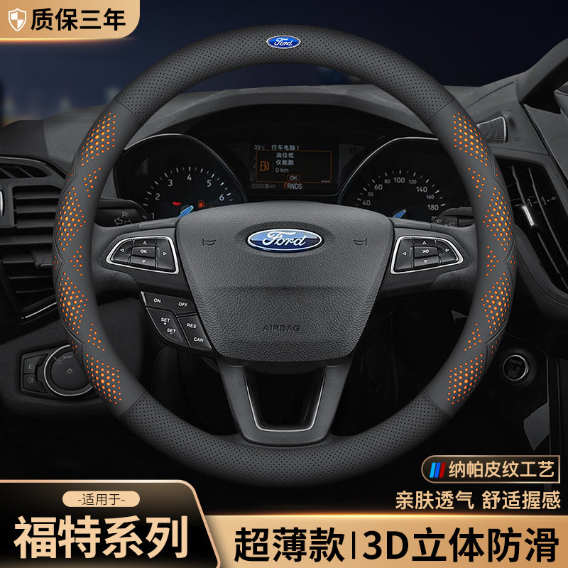Leather steering wheel cover suitable for Ford Mondeo, Focus, Escort, Kuga, Explorer, Escape, Territory