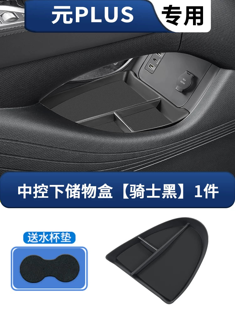 BYD Yuan Plus Smart Driving Edition Under-Steering Wheel Storage Box (BYDatto3 Interior Modification Device)