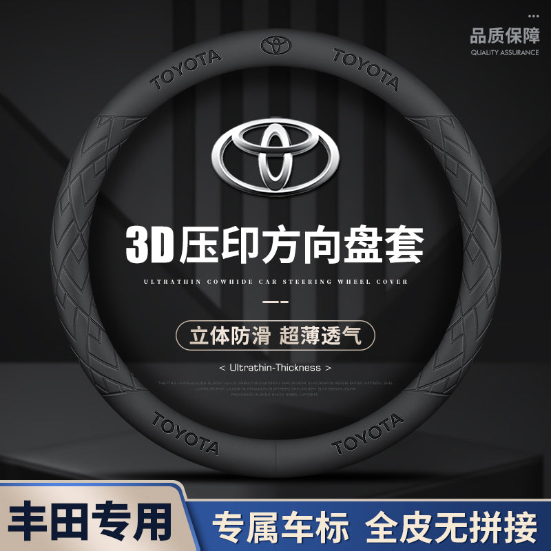 Corolla, Cerena, Avalon, Highlander və Levin bütün mövsüm orijinal dəri tutacaqları da daxil olmaqla Toyota avtomobillərinin sükan örtükləri üçün uyğundur.