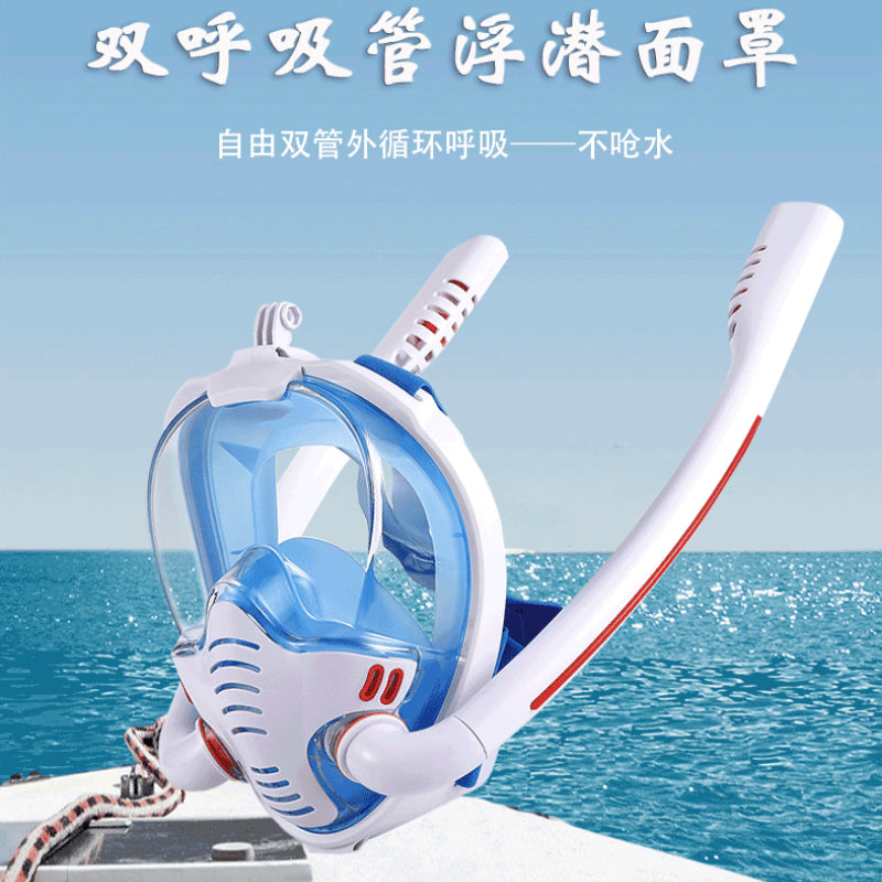 Dalğıc maskası snorkeling maskası tam quru snorkeling Sambo üzgüçülük tam üz böyüklər üçün dalğıc üzgüçülük artefakt avadanlığı