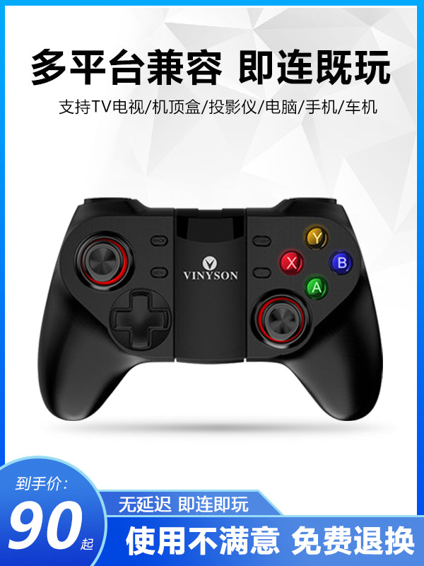 Honor Smart Screen üçün uyğundur Konka Sony Double Home TV Game Controller Simsiz LeTV Sharp Ümumi Məqsədli