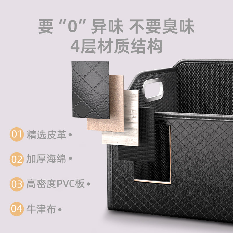 Avtomobil sərnişini tərəfindəki saxlama qutusu, salon üçün qatlanan dəri saxlama qutusu, baqaj saxlama qutusu, avtomobilin arxa qapısı təşkilatçısı