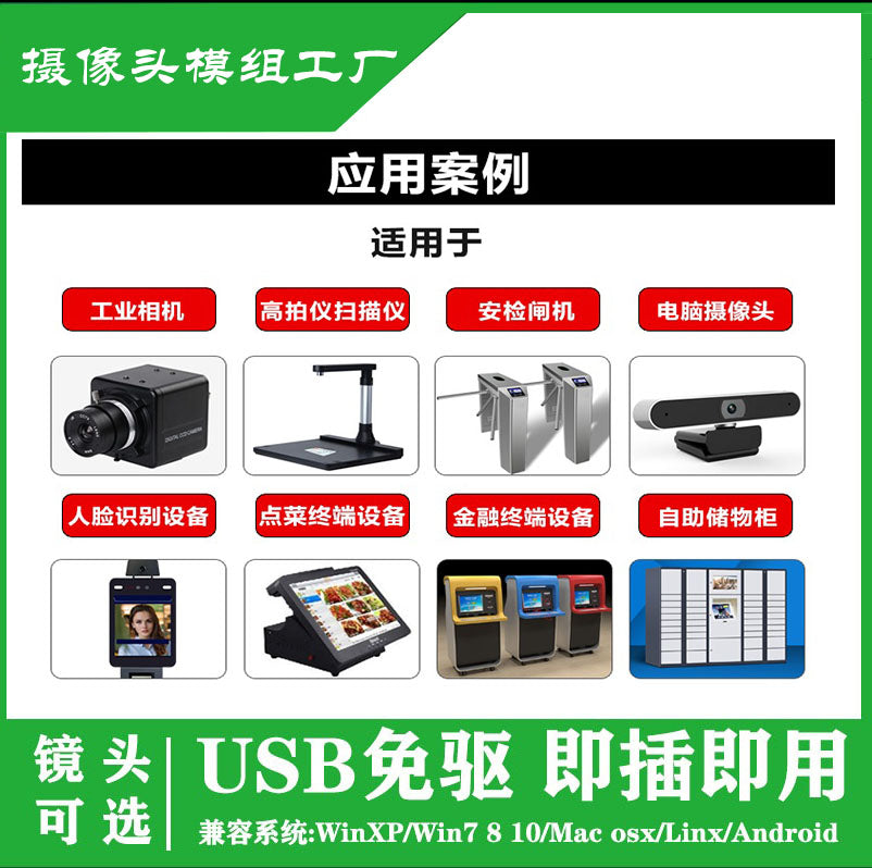 HI846 kamera HD 8 milyon piksel MIPI interfeysi 30 pinli adapter RK3568/RK3566 inkişaf lövhəsi