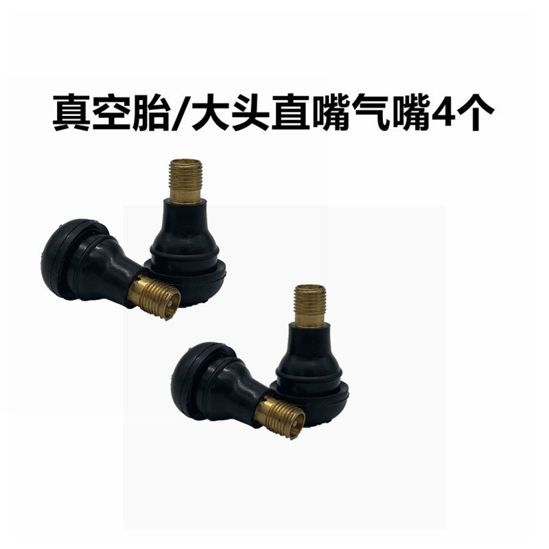 Balans Avtomobil Vakuum Təkəri Hava Başlığı 70/65-6.5 Hava Nozzli 10-düymlük Düz Əyri Başlıq Xiaomi Elektrikli Skuter üçün Uyğundur