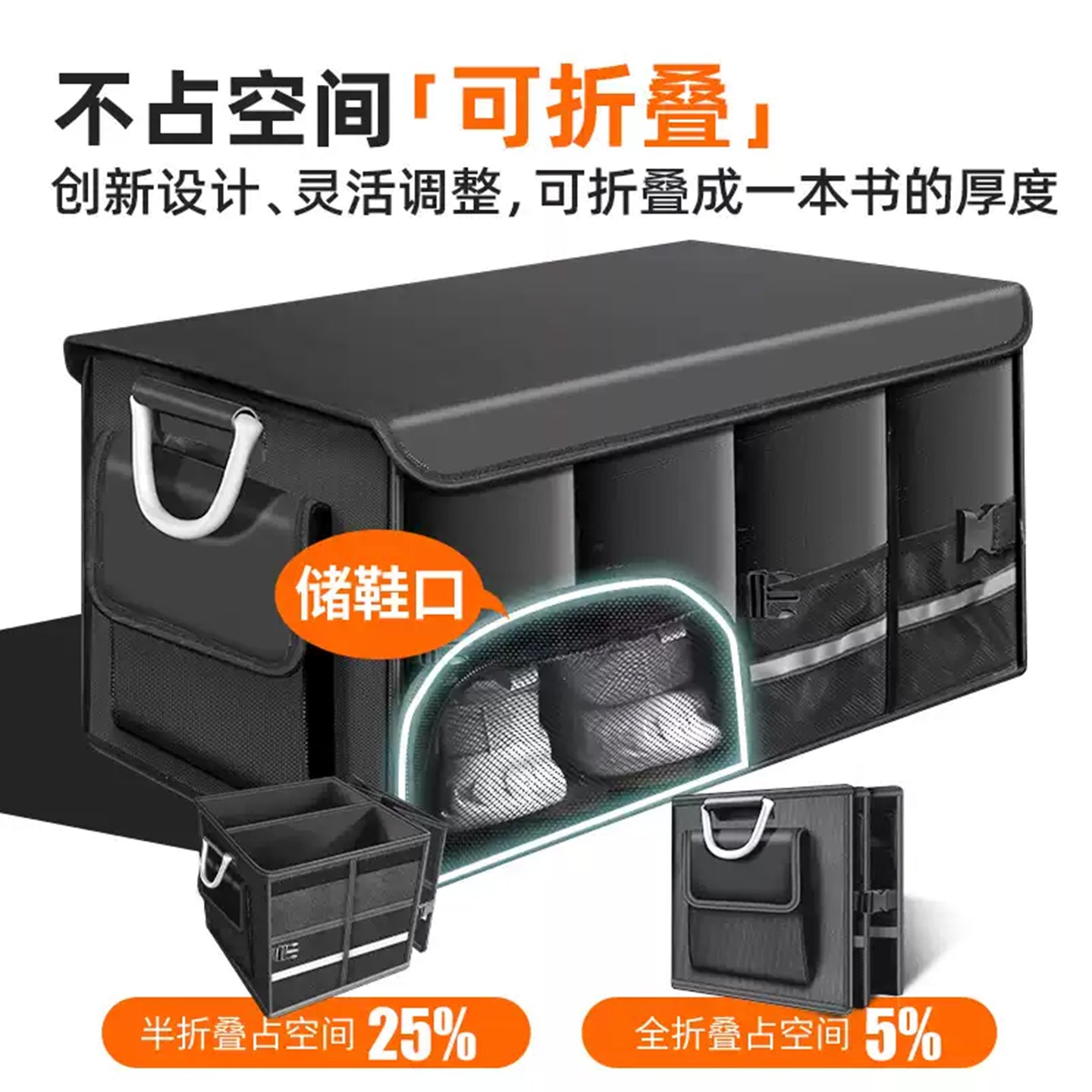 Suitable for storage boxes and luggage organizers for Haval H6, M6, MAX, Big Dog, H9, Chitu H5 and H2.