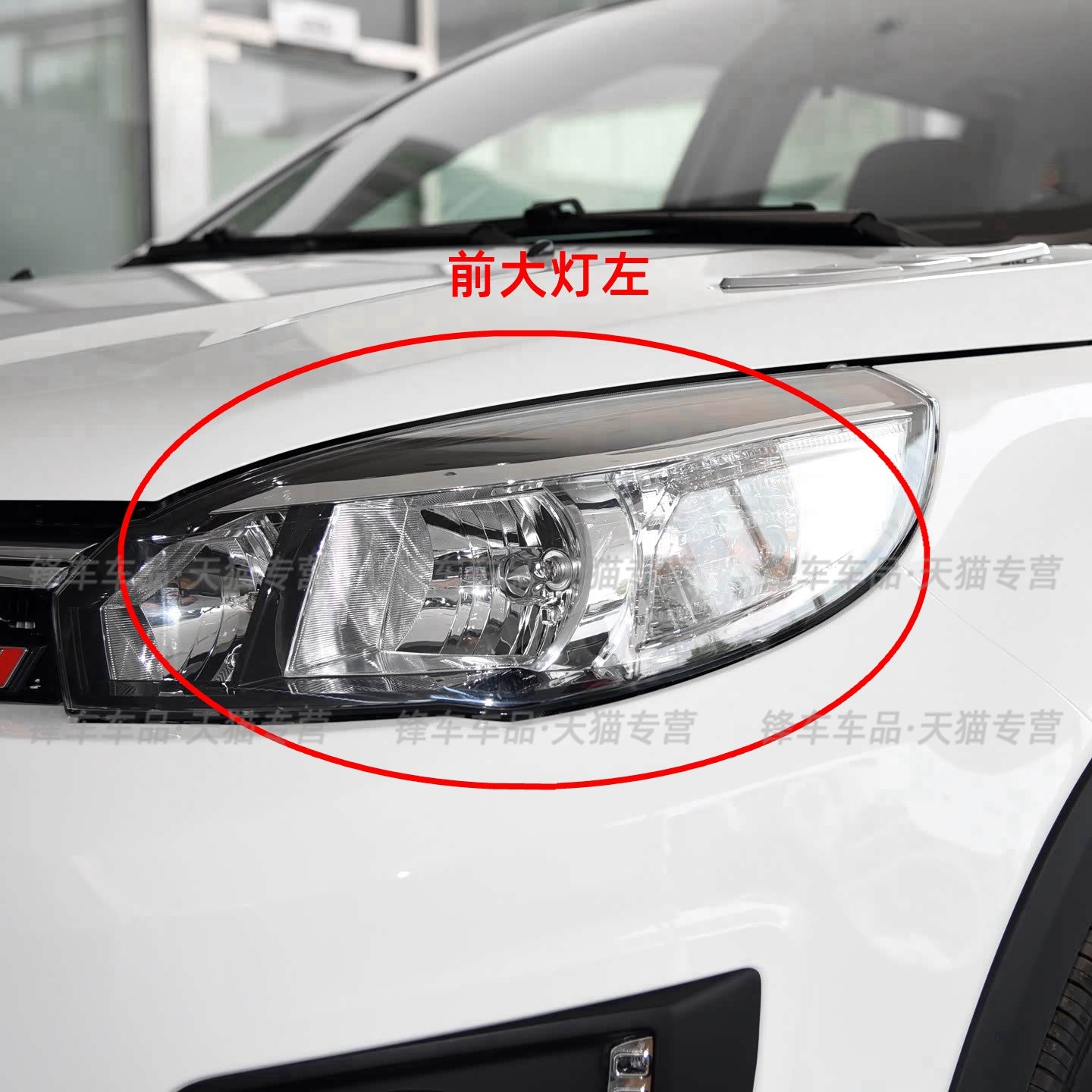 Great Wall Haval M4 fara dəsti, Great Wall M4 faraları, dönmə siqnalları, uzaq və alçaq işıqlar və fara dəsti ilə uyğundur
